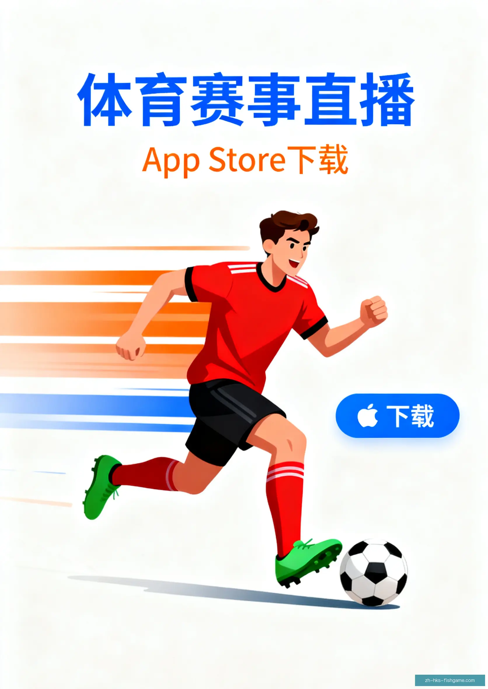 客户端下载
